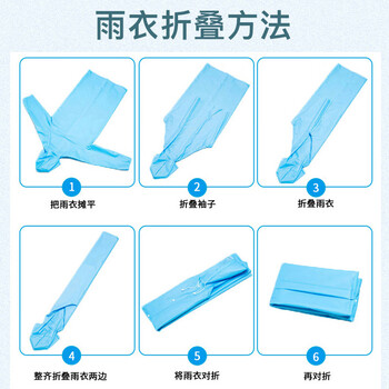 雨航(YUHANG)户外雨衣雨披单人连体加大加厚旅行郊游玩 雨航(YUHANG)户外雨衣雨披单人连体加大加厚旅行郊游玩