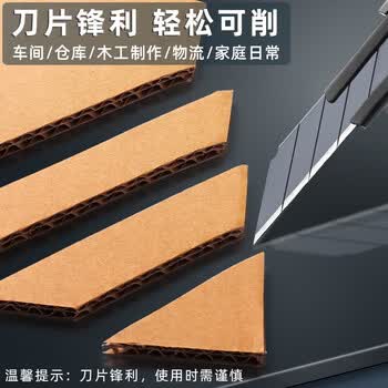 金值自动锁定美工刀2把10刀片金属小号30°高碳钢美术手工墙纸壁纸贴膜刀介刀雕刻刀裁纸刀30度