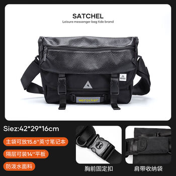 潮邮差包电脑工装机车背包男机能风日系死飞跨包大容量单肩斜挎包蛇皮