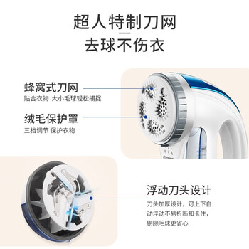 超人毛球修剪器去球器剃毛器衣服去毛器剪毛球器打毛器除毛球器剃毛机刮毛器衣服家用去毛球器剃毛球器 超人毛球修剪器去球器剃毛器衣服去毛器剪毛球器打毛器除毛球器剃毛机刮毛器衣服家用去毛球器剃毛球器