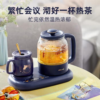 小熊（Bear）迷你养生壶养生杯 烧水壶 煮茶壶 保温杯垫多功能花茶煮茶壶YSH-C08V1蓝色