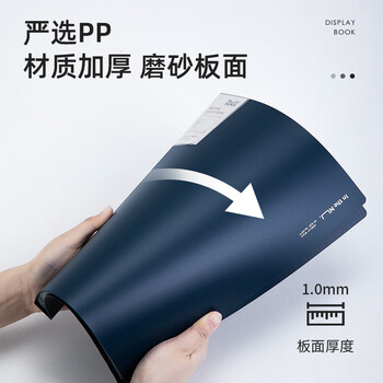 纽赛(NUSIGN)编码资料册A4/40页 彩色文件收纳册带页码活页插袋文件夹办公学生用品 海军蓝NS191