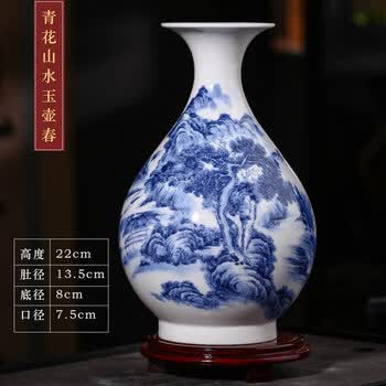 青花山水玉壶春瓶价格报价行情- 京东