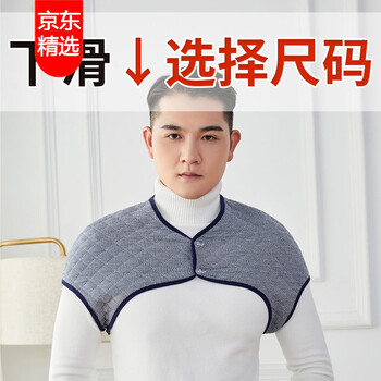纯棉护肩颈椎衣服护肩膀格子无袖无领纯棉空气层xxl建议体重160175斤