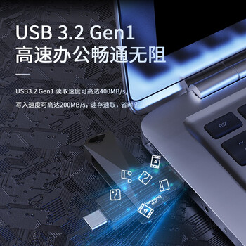 梵想（FANXIANG）64GB USB3.2 Type-C 双接口高速U盘 F379Pro  350MB/s 车载商务学习手机电脑通用优盘