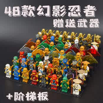 飞天小忍者排行- 京东