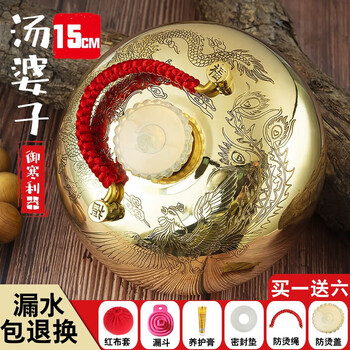 铜暖手壶- 京东