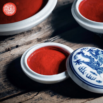 【全网低价】荣宝斋 西泠印泥上海西泠印社潜泉 篆刻印章古法红色龙泉书法绘画锦盒 青花光明朱砂印泥30克 【全网低价】荣宝斋 西泠印泥上海西泠印社潜泉 篆刻印章古法红色龙泉书法绘画锦盒 青花光明朱砂印泥30克