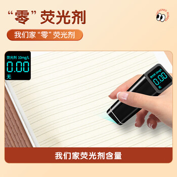 晨光（M&G）文具16K护眼作文本 32张缝线本作业本笔记本本子 牛皮纸初中学生练习簿 5本F16101Y3