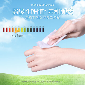 妇炎洁本草湿巾18抽*6盒卫生洁净女性私处清洁湿厕湿纸巾经期护理杀菌