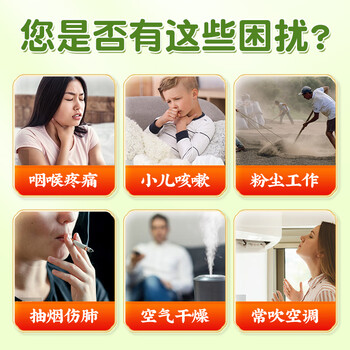 同仁堂北京同仁堂枇杷秋梨膏360g*3盒雪梨膏蜂蜜炼儿童成人滋补梨膏