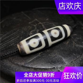 三色線珠天珠 | チベット天珠専門店 awjp
