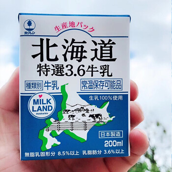 6纯牛奶北海道牛乳早餐鲜奶200ml24整箱 12盒