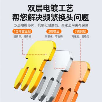 山泽山泽六类屏蔽水晶头 50U加厚镀金RJ45接头工程级8P8C网线连接器 Cat6两件式接头 50个 XWJ6050U