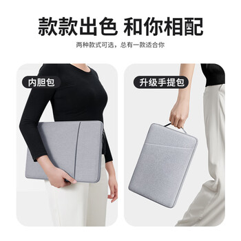BUBM 笔记本电脑包女14英寸轻薄MacBook内胆包适合 苹果联想小新华为 BUBM 笔记本电脑包女14英寸轻薄MacBook内胆包适合 苹果联想小新华为