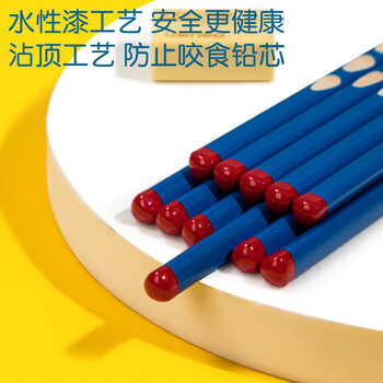得力(deli) HC902-2B 洞洞笔铅笔 30支HB铅笔三角杆易抓握 儿童矫姿铅笔 学生练字笔六一儿童节礼物 30支/筒