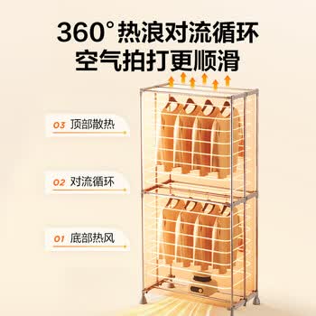 艾美特（AIRMATE）【折叠收纳】烘干机家用干衣机烘衣机暖风机610L双层大容量婴儿衣物消毒机定时小型风干机 HG15-K9