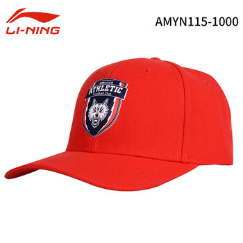 李宁运动帽男运动跑步户外鸭舌帽女冬新款棒球帽网球帽男帽子个性红色