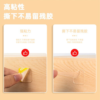 得力（deli）强力纳米胶带无痕双面胶  海报贴春联贴 水洗可重复使用 家用车用透明胶带 多规格20片装 33608