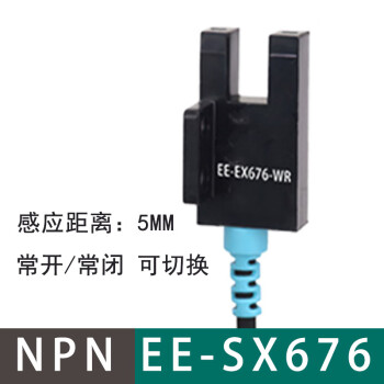 佰达特 U型槽型光电感应开关24V传感器EE-SX676-WR