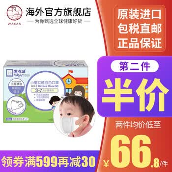 紫花油口罩 京东