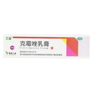 三益克黴唑乳膏10g用於體癬股癬手癬足癬花斑癬頭癬念珠菌性甲溝炎和