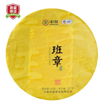班章王 班章王普洱茶型号规格- 京东