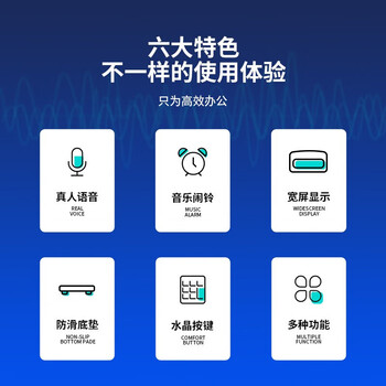 得力（deli） 12位计算器带真人语音款带声音商用计算机会计专用 亚克力面板-银色中号 1526ES