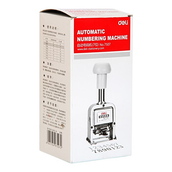 得力(deli)自动号码机7507多位打码机财务银行打号机日期编码连续页码器盖印清晰 小型移印字机7位 得力(deli)自动号码机7507多位打码机财务银行打号机日期编码连续页码器盖印清晰 小型移印字机7位