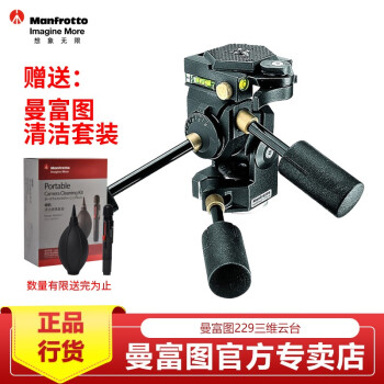 Manfrotto 3ウェイ雲台 最大耐荷重8kg MHXPRO-3W 7808円 家電・スマホ