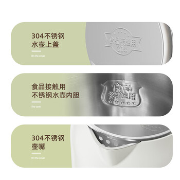 志高(CHIGO)烧水壶电热水壶电水壶双层防烫1.8L大容量家用烧水壶304不锈钢保温一体全自动恒温 志高(CHIGO)烧水壶电热水壶电水壶双层防烫1.8L大容量家用烧水壶304不锈钢保温一体全自动恒温