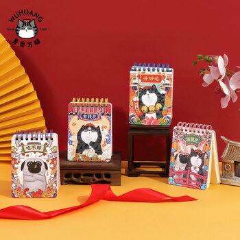 齐心(COMIX)【热门商品】吾皇万睡盲袋 文具盲盒套装 小孩初高中学生伴手礼 文具礼盒 开学礼物 WHCL002 齐心(COMIX)【热门商品】吾皇万睡盲袋 文具盲盒套装 小孩初高中学生伴手礼 文具礼盒 开学礼物 WHCL002