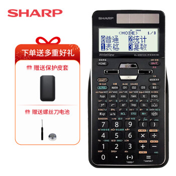 SHARP夏普计算器EL-W991CN中文版初高中大学学生学习考试考研科学函数计算器 中文版EL-W991CN+皮套+螺丝刀+电池