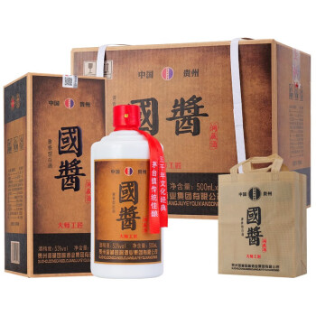 洋河国礼酒业价格报价行情- 京东
