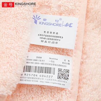 金号纯棉洗脸柔软加厚绣花毛巾3条装A类运动洗脸巾 74*33cm 101g/条