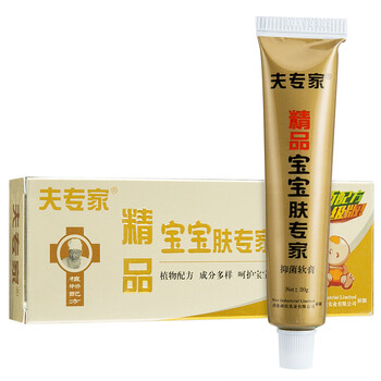 夫专家 精品宝宝肤专家抑菌软膏 20g 【20克/支  1盒装】