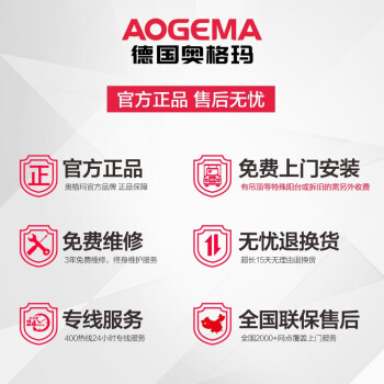 奥格玛CED803电动晾衣架质量烂不烂（奥格玛电动晾衣架怎么伸长一点）