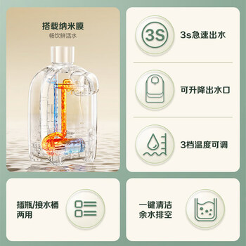 苏泊尔(SUPOR)即热式便携壶 迷你办公室家用旅行速热开水机 桌面小型电水壶烧水壶 SW-JRMINI01 苏泊尔(SUPOR)即热式便携壶 迷你办公室家用旅行速热开水机 桌面小型电水壶烧水壶 SW-JRMINI01