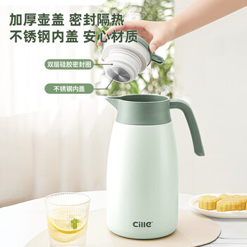 希乐保温壶大容量家用暖壶304不锈钢按压式热水壶保温瓶雪球白2.0L