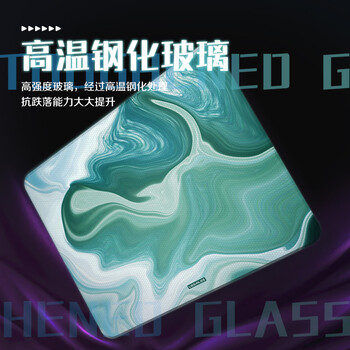 飞遁LESAILES涟漪 光伏玻璃防水电竞鼠标垫 大号书桌垫易清洁360*300*3mm