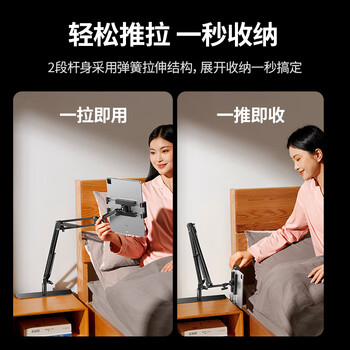 绿联平板支架手机支架床头ipad床上桌面手机架懒人多功能支撑架直播架视频追剧免夹一插即用 绿联平板支架手机支架床头ipad床上桌面手机架懒人多功能支撑架直播架视频追剧免夹一插即用