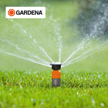 嘉丁拿(GARDENA)德国进口自动喷灌器 园林工具草坪浇水器7级可调涡轮驱动 单喷灌器