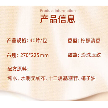 心相印 厨房清洁湿巾40片/包*6包 强效去污湿巾 家庭装XJB040 包装随机