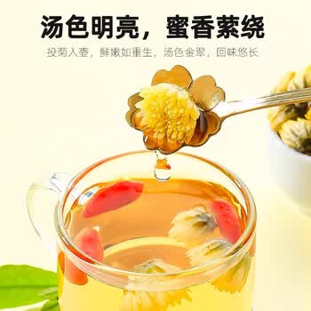 同仁堂（TRT）菊花茶特级菊花胎菊桐乡无硫磺胎菊花茶枸杞胎菊60克