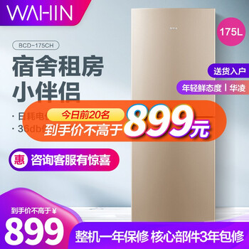 冰箱有什么牌子值得选购，冰箱什么牌子质量好又实惠