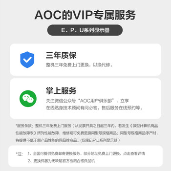 AOC显示器 23.8英寸IPS高清低蓝光 旋转升降窄边框 家用办公电脑显示屏 24P1U