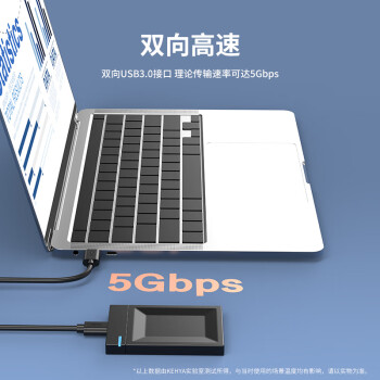 科雅（KEHYA）USB3.0数据线公对公移动硬盘盒高速传输双公头连接线适用笔记本散热器机顶盒车载5米