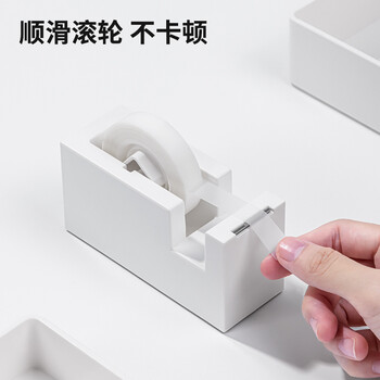 纽赛(NUSIGN)胶带座 德国创意设计透明胶带切割器防滑底座切割顺畅办公家用 象牙白NS121 纽赛(NUSIGN)胶带座 德国创意设计透明胶带切割器防滑底座切割顺畅办公家用 象牙白NS121