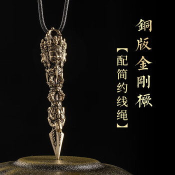 金剛杵 A717700-600x315.jpg