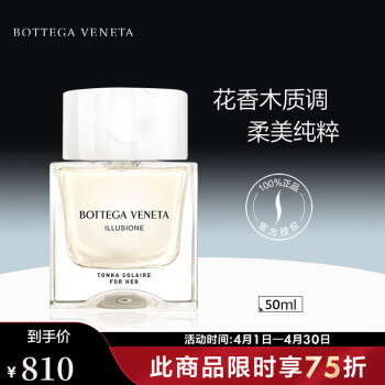 bottega veneta 宝缇嘉品牌及商品- 京东